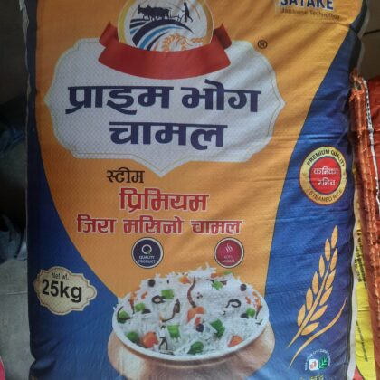 Prime Bhog Chamal