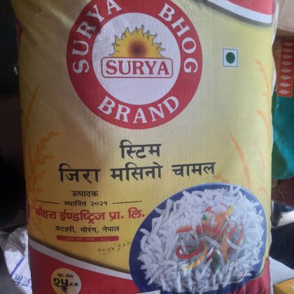 Surya Bhog Jeera Masino Chamal